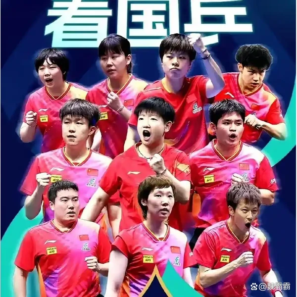 2026FIFA世界杯 APP(WorldCupChina)